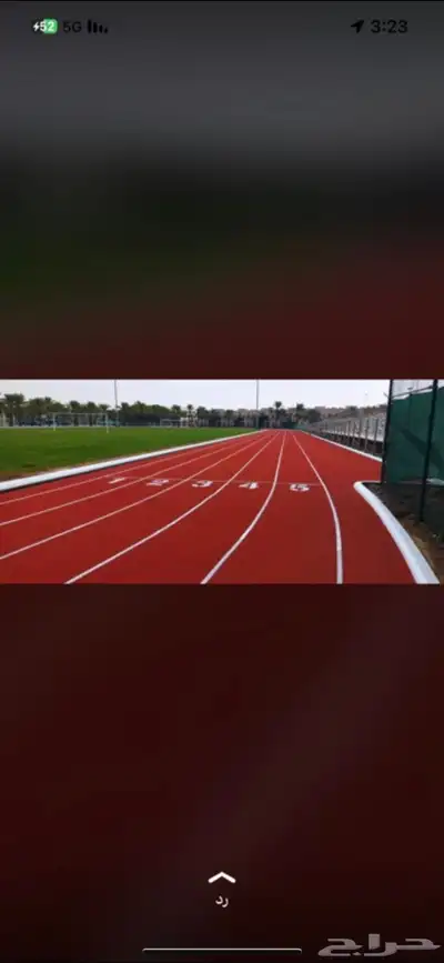 غراء عشب ملاعب صناعي وشريط لاصق اكريلك مطاط وسيلكا رمل بادل 3