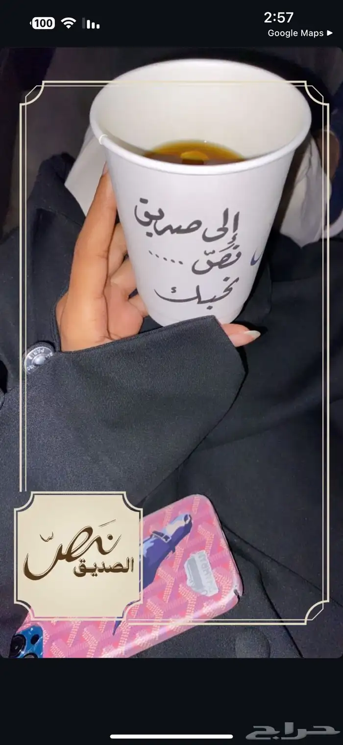 خطاط الشرقية لجميع الفعاليات 7