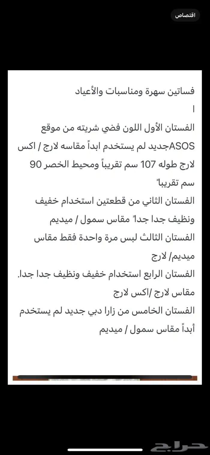 فستان بنات فساتين سهرة ومناسبات وأعياد PARTY DRESSES 4