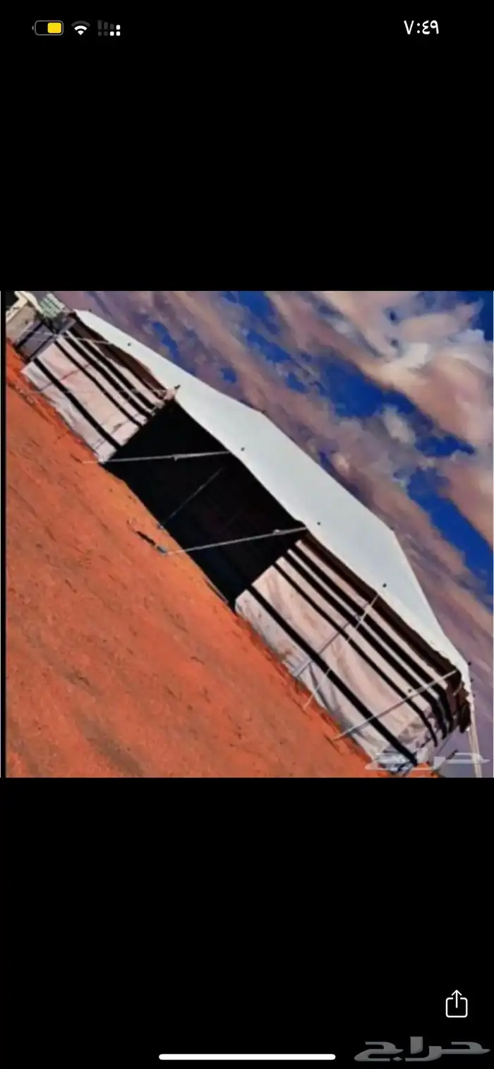 للبيع الخيام البيوت الشعر 0