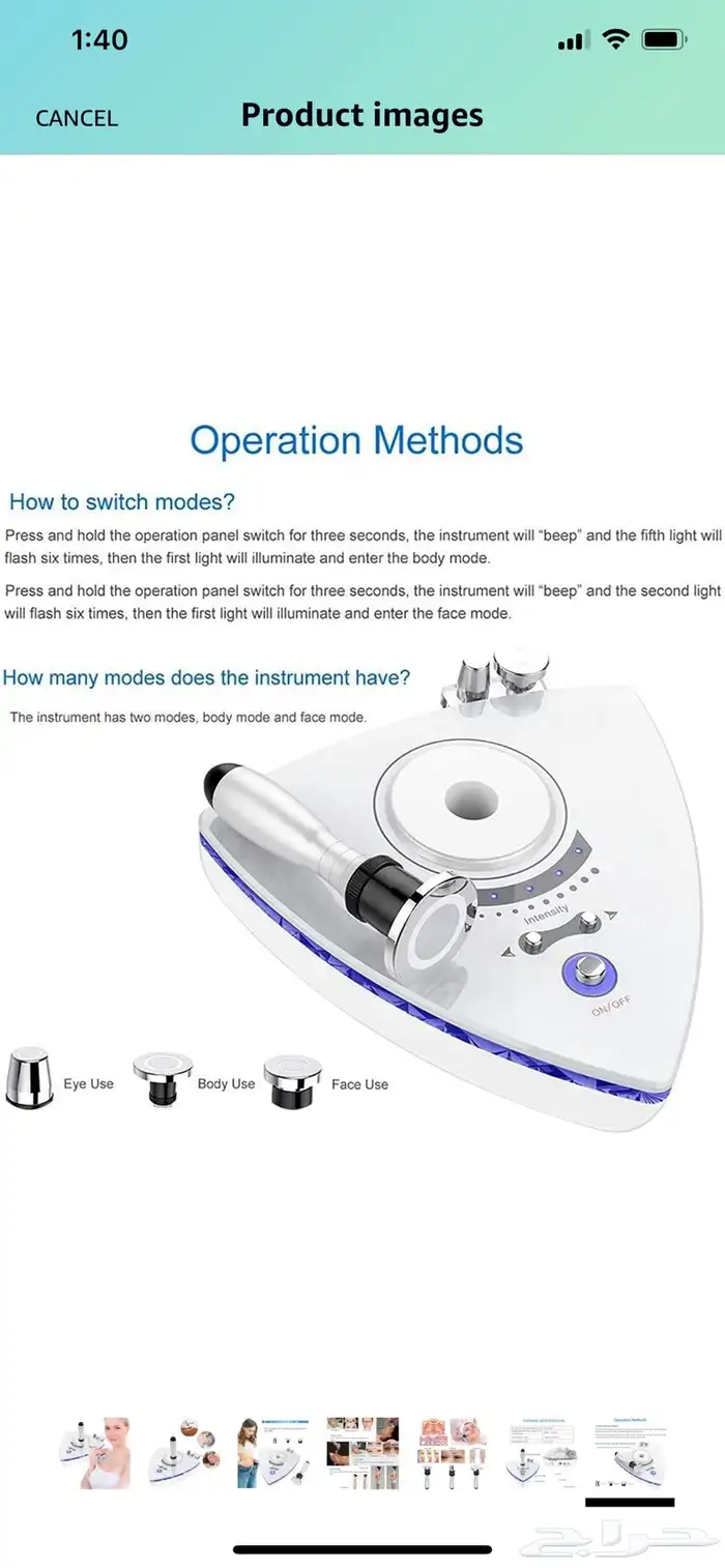 جهاز RF لترميم البشرة منزلي جديد للبيع 3