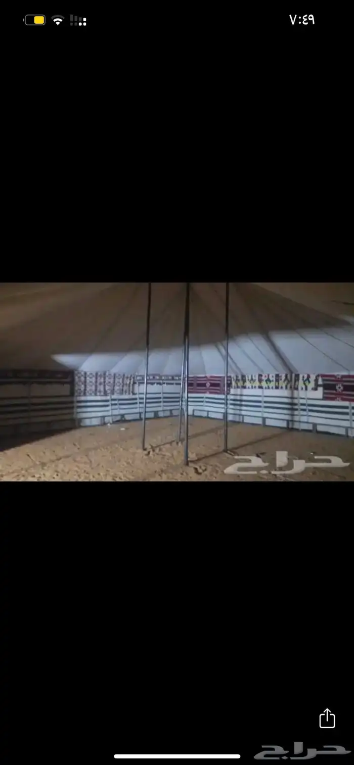 للبيع الخيام البيوت الشعر 4