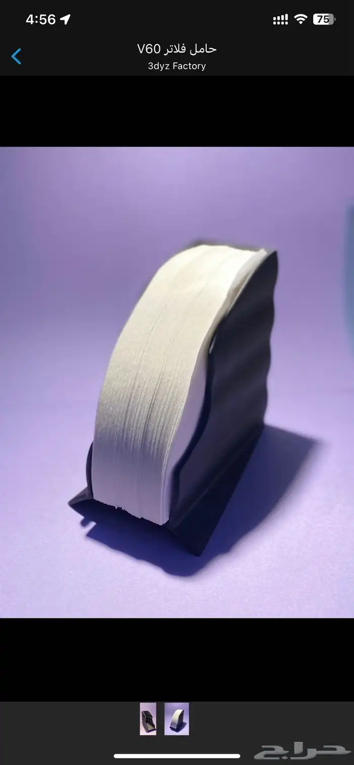 خدمة طباعة ثلاثية الأبعاد - 3D Printing Service 2