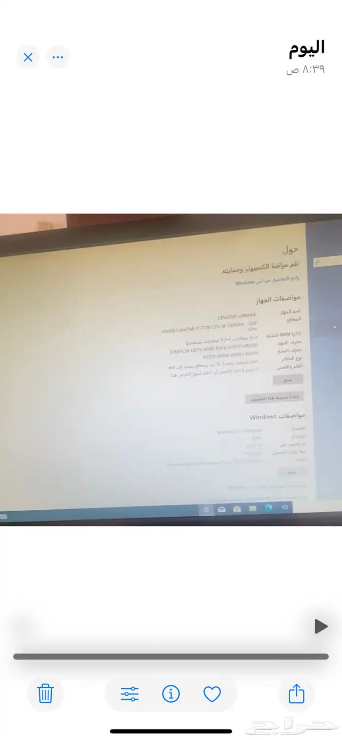 جهاز كمبيوتر hp للبيع أو البدل 2