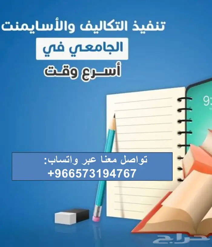 إعداد بحوث جامعية وتقارير ومشاريع التخرج في إدارة الأعمال 0