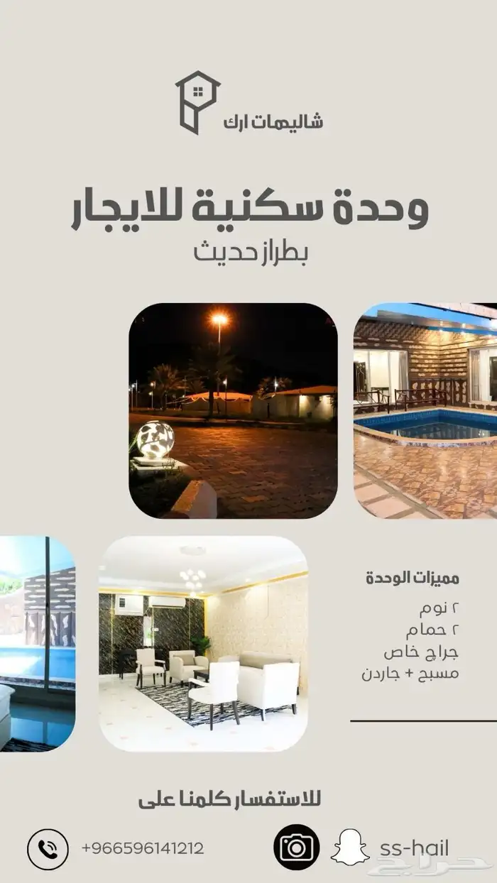 تصميم بطاقات عمل و بوسترات و لوجوهات عربي انجليزي 0