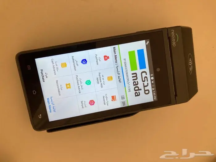 جهاز نقاط البيع للايجار POS 0