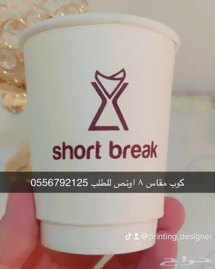 بوكسات عبايات اكياس اكواب شرايط ليبل قماش لوقو جلد 19