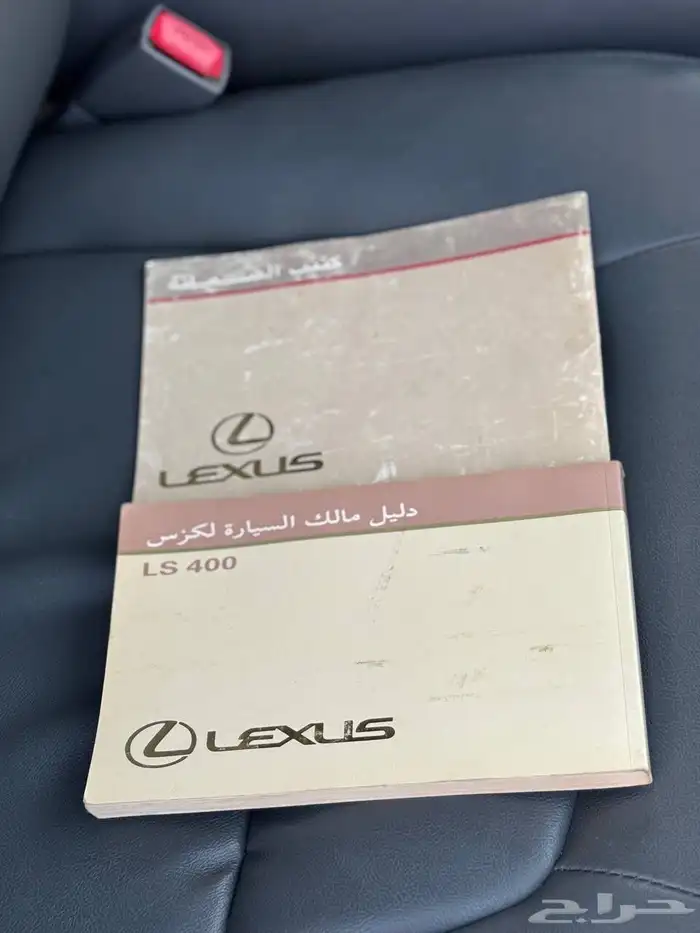 لكزس سعودي Ls 400 ( مباع ) 57