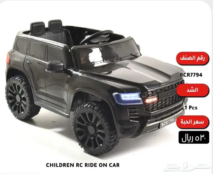 سيارات أطفال اقساط بسعر الكاش 21