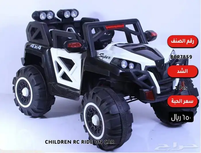 سيارات أطفال اقساط بسعر الكاش 25
