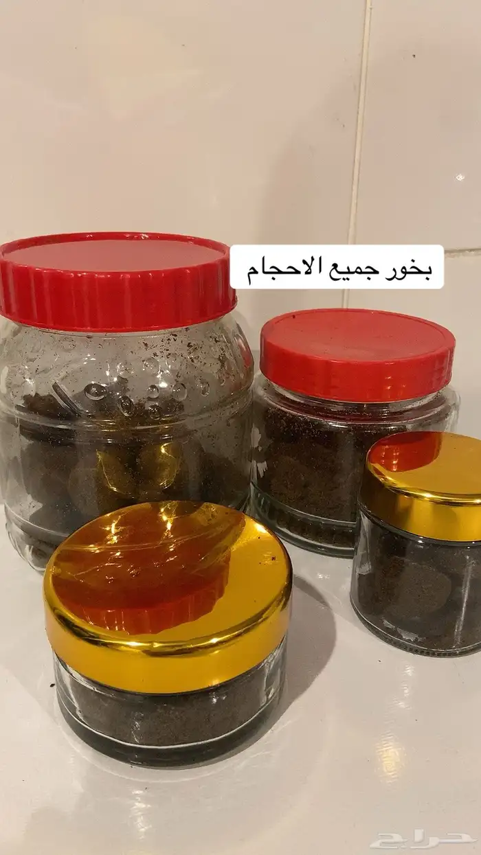 بخور دوسري درجه اولى 0
