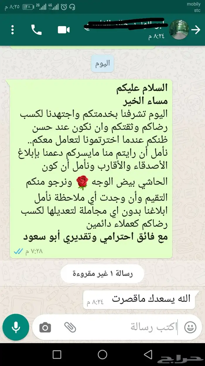 ذبيحتك لبيتك حري فاخر من الاخر 13