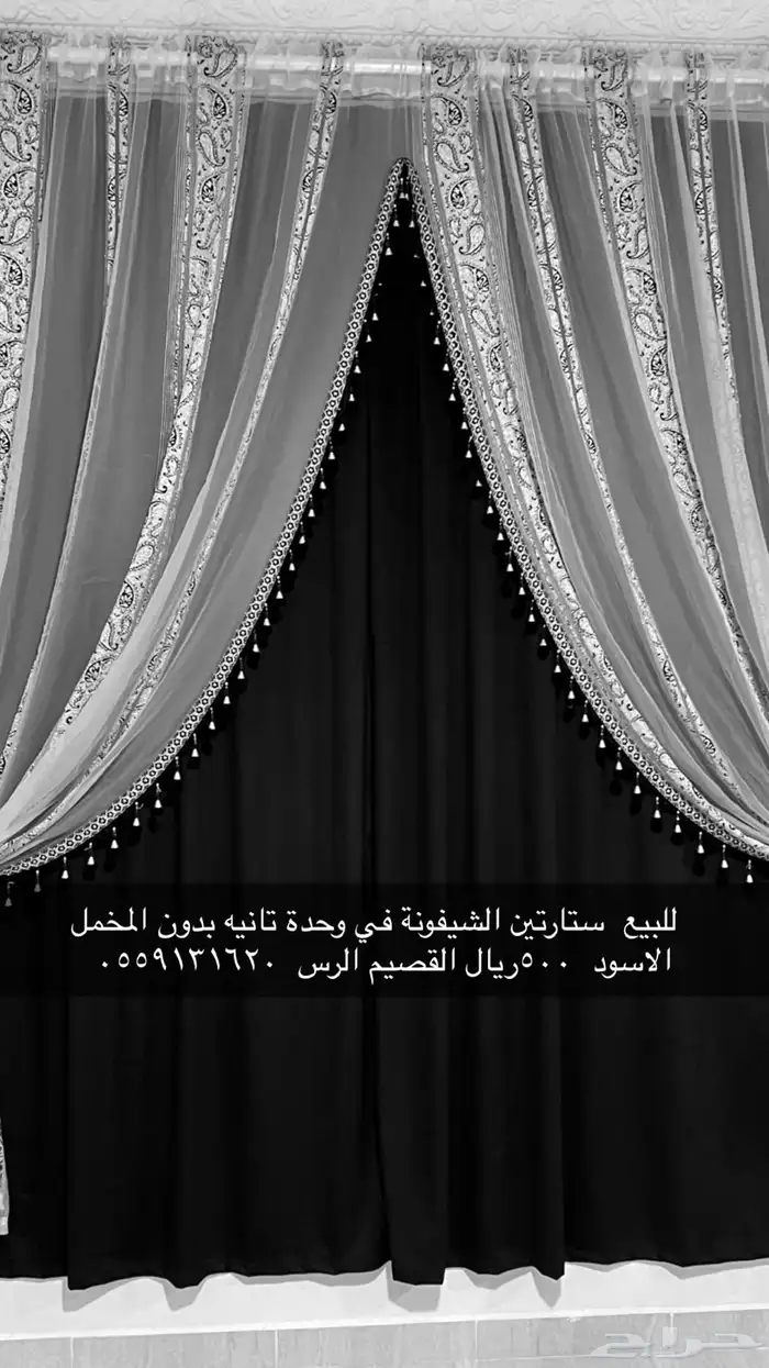 القصيم الرس 0