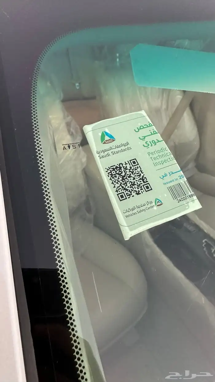 لكزس 460 لارج سعودي رادار فل كامل تم البيع 30