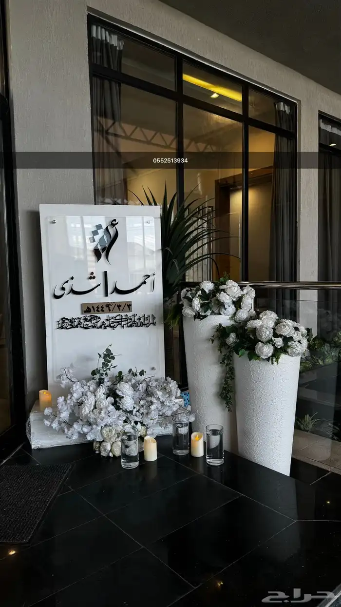 كوشات باقل الأسعار السوق 1