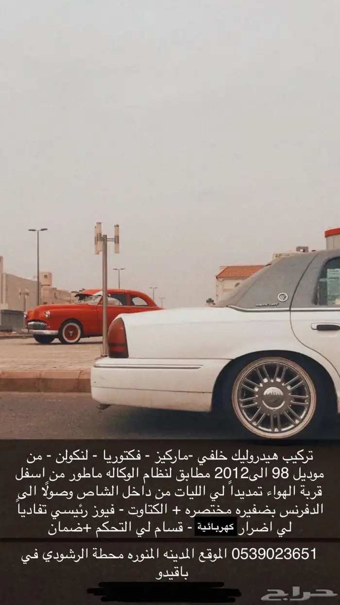 تركيب هيدروليك - فاكتوريا-ماركيز-لنكون 0