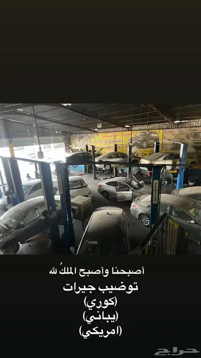 توضيب جميع الجيرات 0