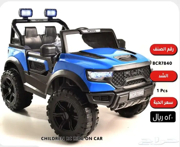 سيارات أطفال اقساط بسعر الكاش 16