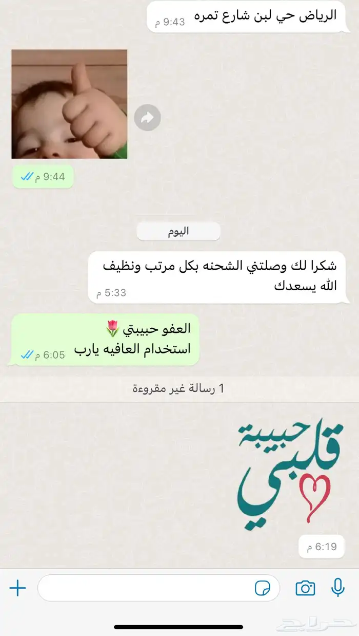 زيت القطران صومل الجنوبي الاصلي لعلاج مشاكل الشعر والبشره 18