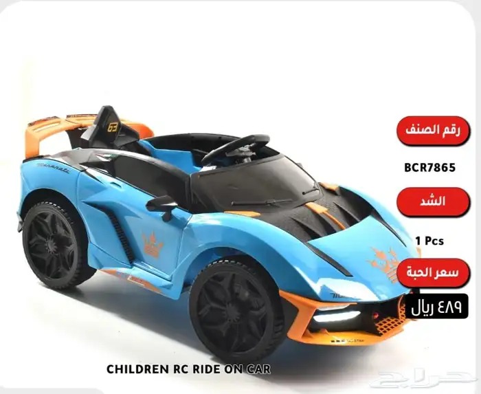 سيارات أطفال اقساط بسعر الكاش 23