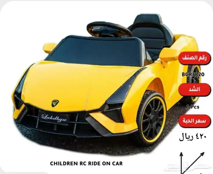 سيارات أطفال اقساط بسعر الكاش 7