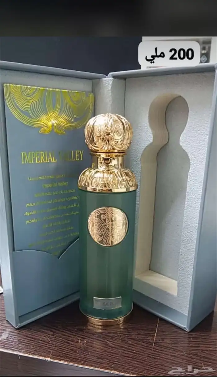 عطور نوفر جميع انواع العطور والبخور والعود والتجميل والاكسس 55