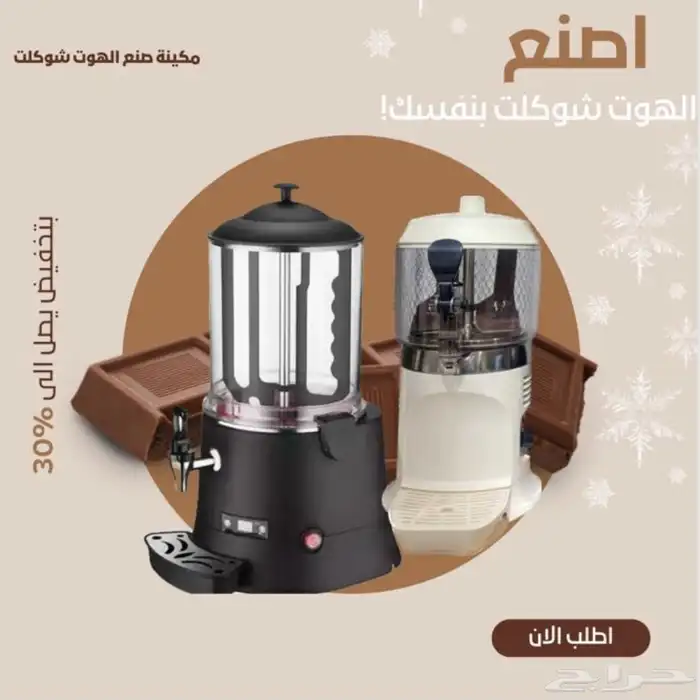 تجهيز كوفيهات قهوه اليوم. اسبريسو 12