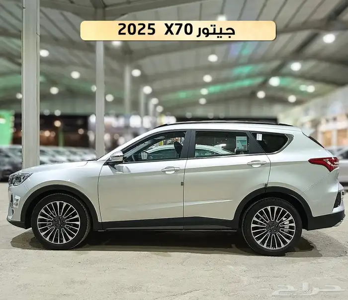 جيتور x70 كمفورت موديل 2025 1