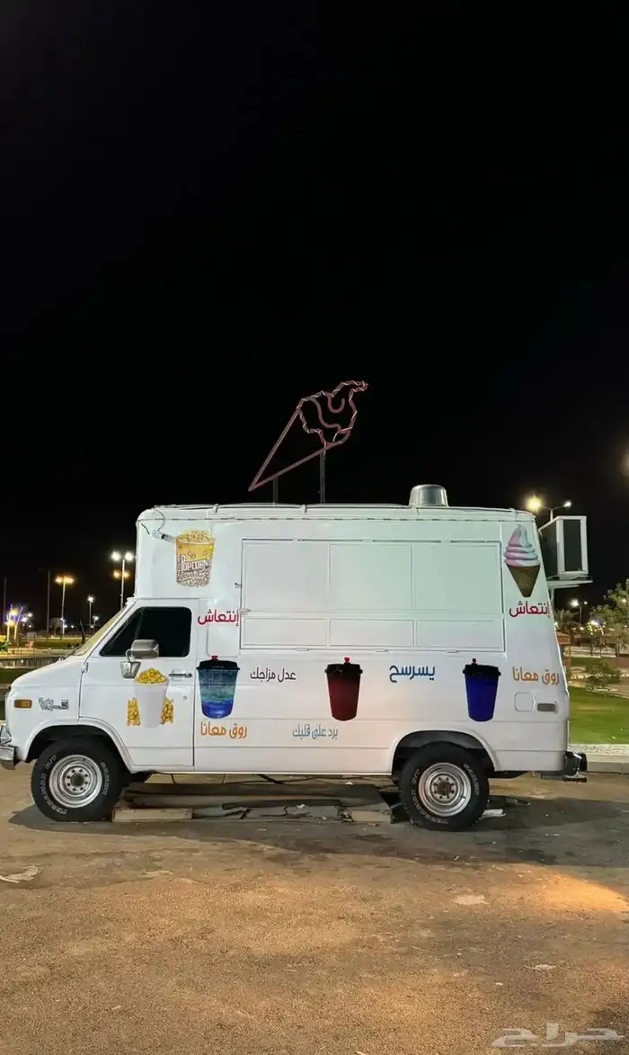 فود ترك بيع مستعجل 0