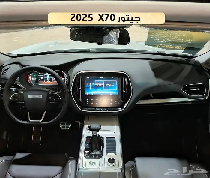 جيتور x70 كمفورت موديل 2025 3
