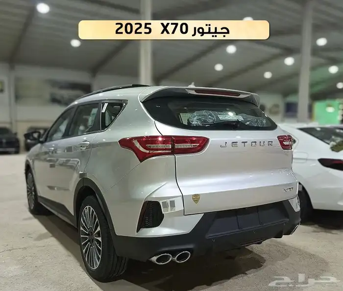 جيتور x70 كمفورت موديل 2025 2