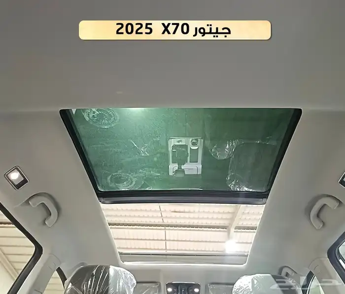 جيتور x70 كمفورت موديل 2025 4