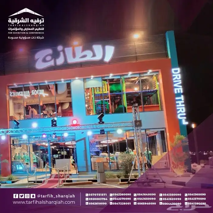 افتتاح محلات  فعاليات  حفلات  محلات 6