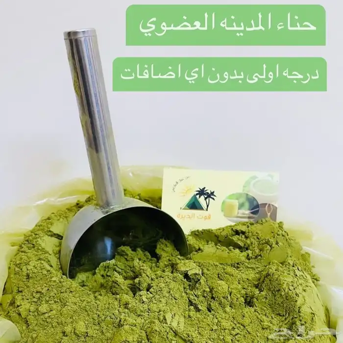 زيت القطران صومل الجنوبي الاصلي لعلاج مشاكل الشعر والبشره 27