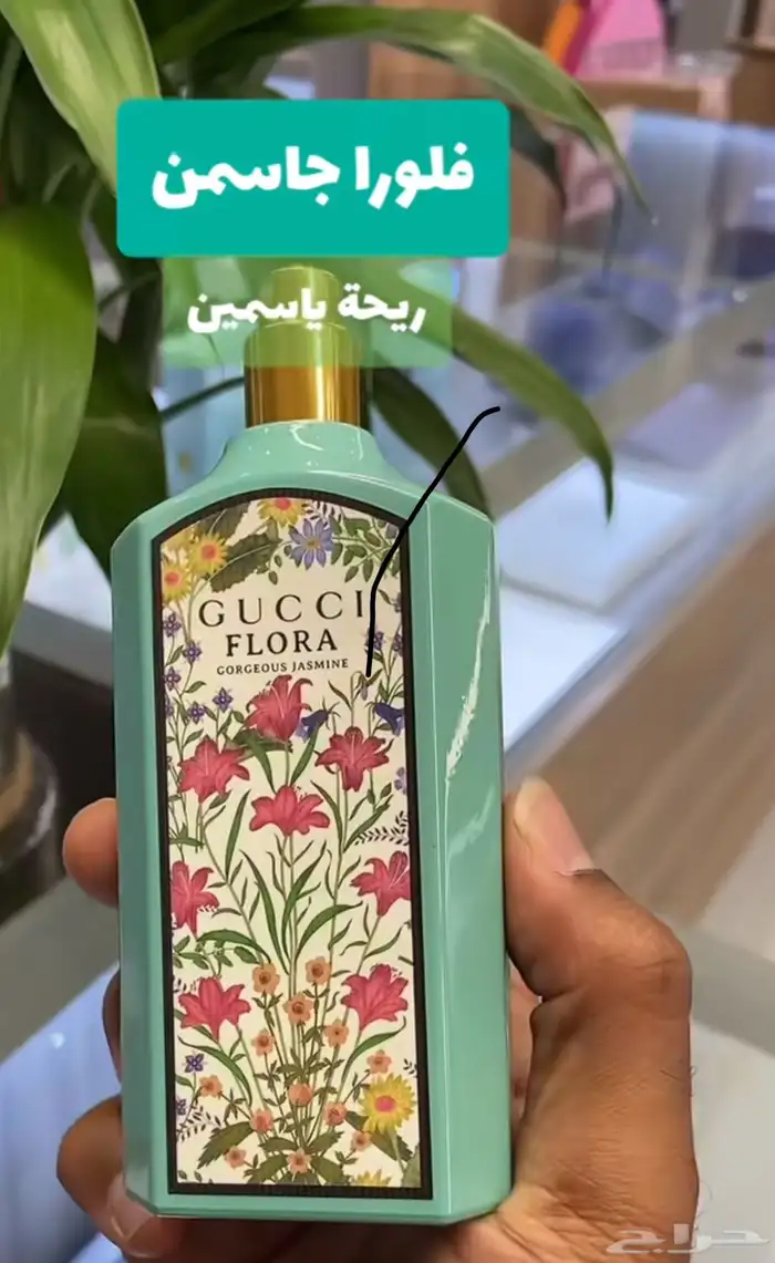 عطورت دستستر اصليه بدون كرتون بربع القيمه 12