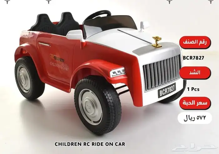 سيارات أطفال اقساط بسعر الكاش 11