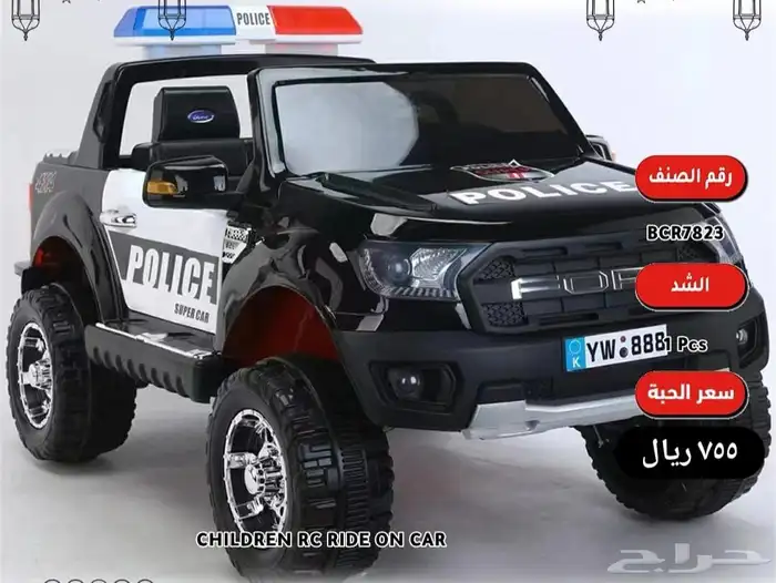 سيارات أطفال اقساط بسعر الكاش 12