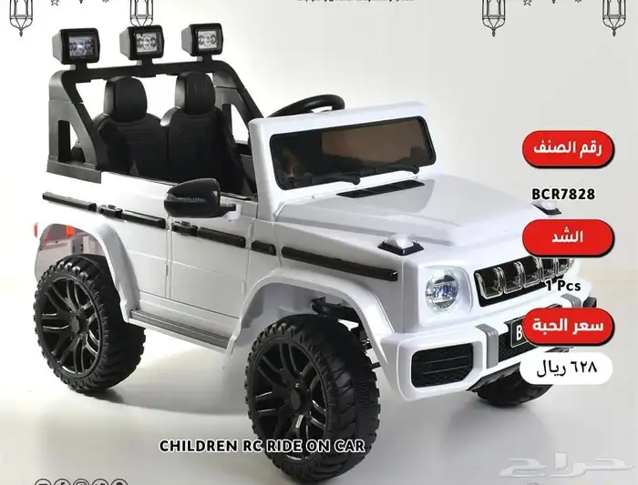 سيارات أطفال اقساط بسعر الكاش 10