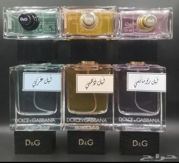 عطور نوفر جميع انواع العطور والبخور والعود والتجميل والاكسس 42