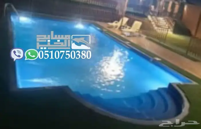 مسابح فيبر جلاس 3