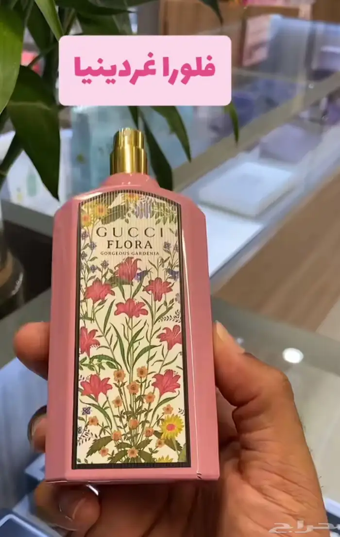 عطورت دستستر اصليه بدون كرتون بربع القيمه 11
