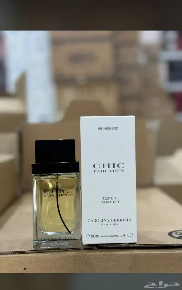 عطور نوفر جميع انواع العطور والبخور والعود والتجميل والاكسس 20