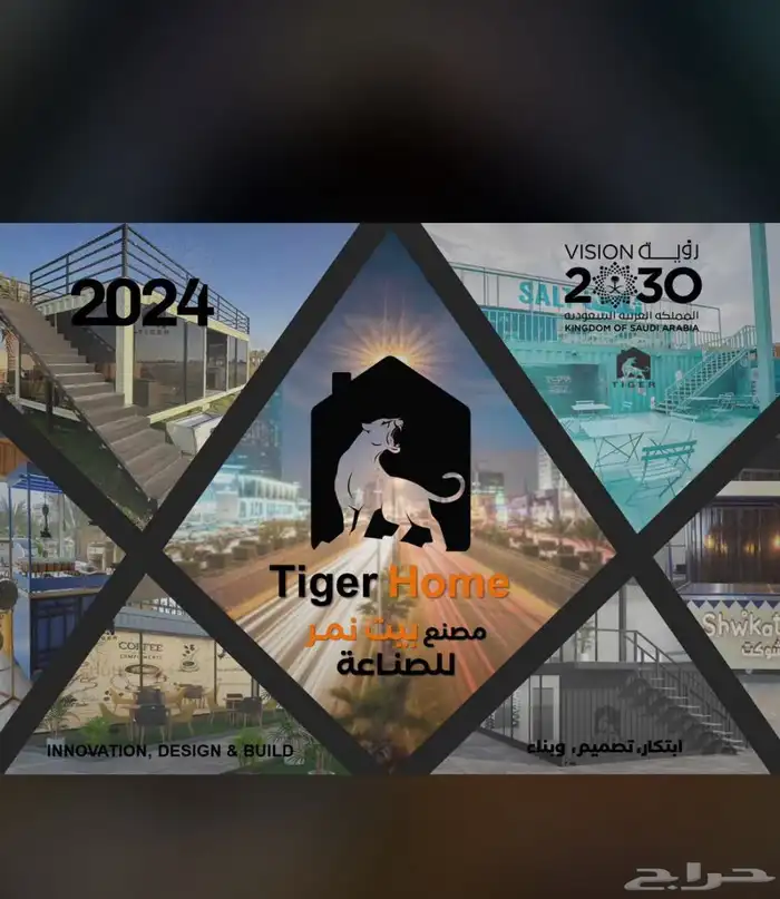 بورتبلات دورات مياه غرف سكنيه فود ترك درايف ثروا 37