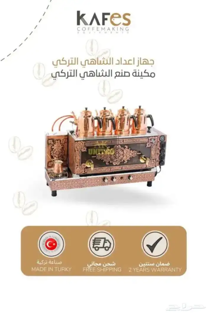 تجهيز كوفيهات قهوه اليوم. اسبريسو 18