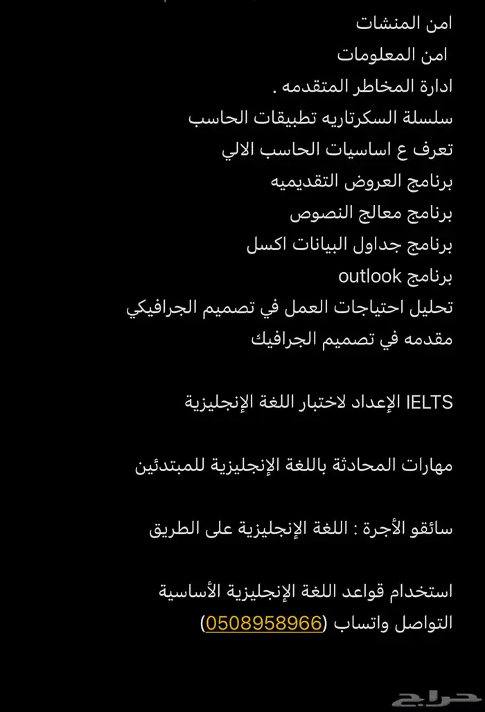 دورات حاسب 0