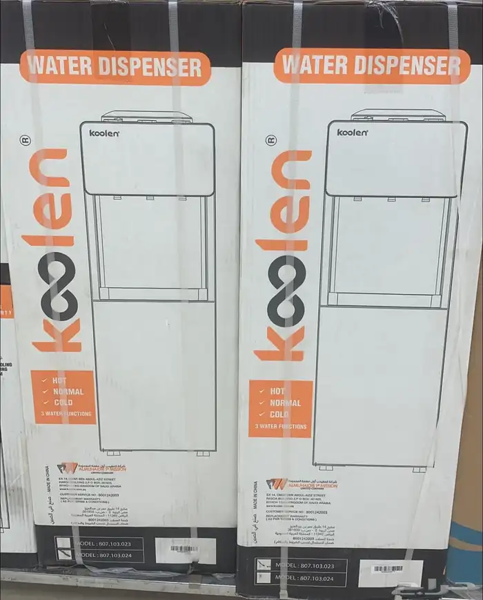 برادة مياه كولين 20 لتر أنيقة 0