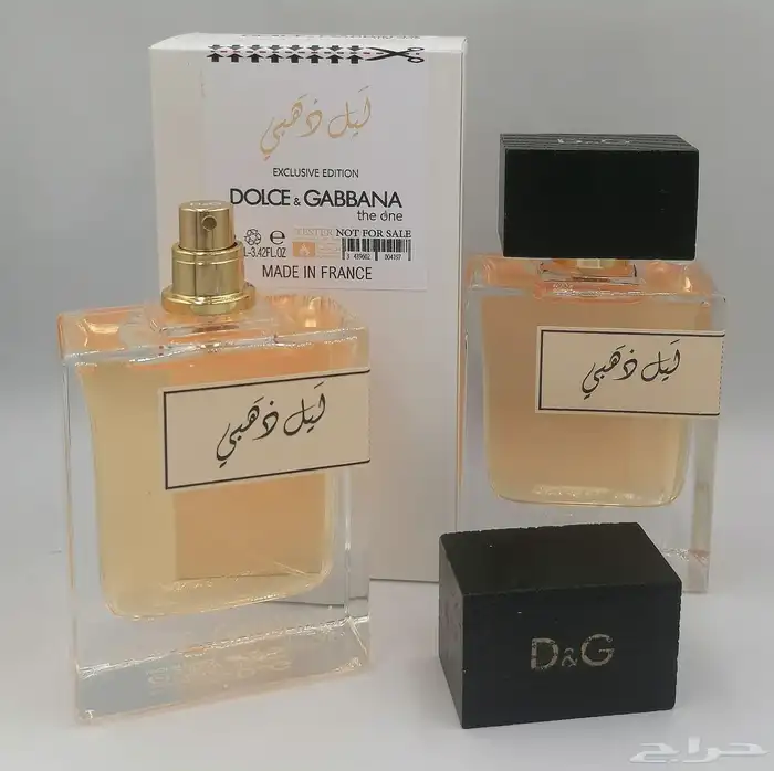 عطور نوفر جميع انواع العطور والبخور والعود والتجميل والاكسس 43