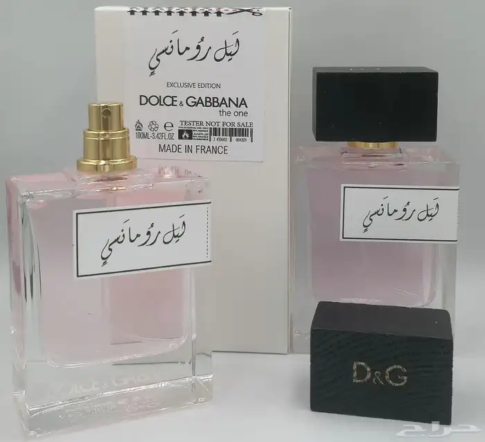 عطور نوفر جميع انواع العطور والبخور والعود والتجميل والاكسس 39