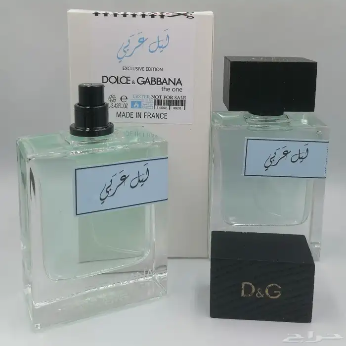 عطور نوفر جميع انواع العطور والبخور والعود والتجميل والاكسس 40